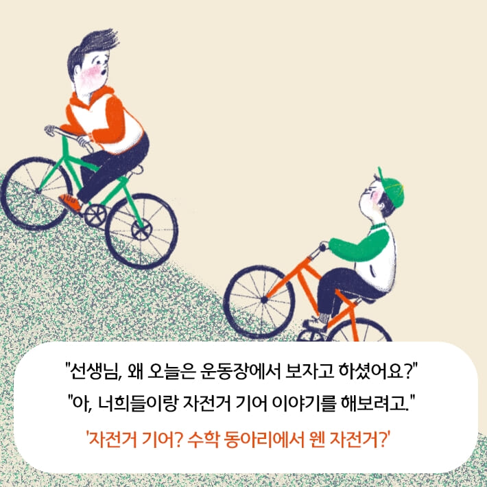카드뉴스9