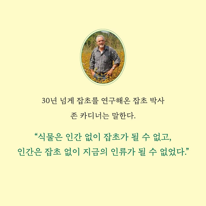 카드뉴스7