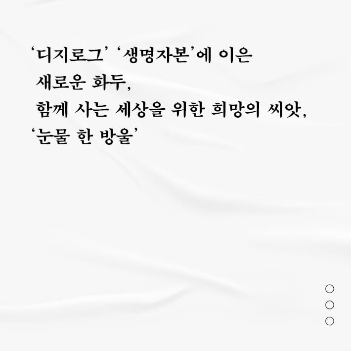카드뉴스3