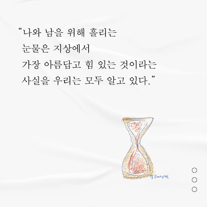 카드뉴스4
