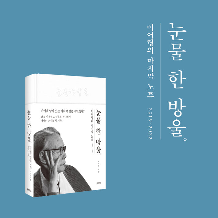 카드뉴스9