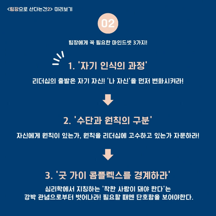 카드뉴스2