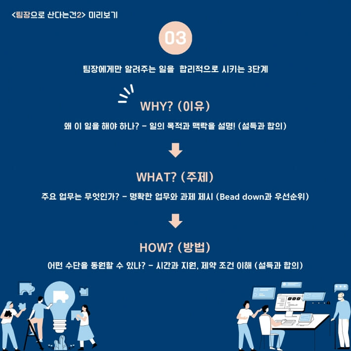 카드뉴스3