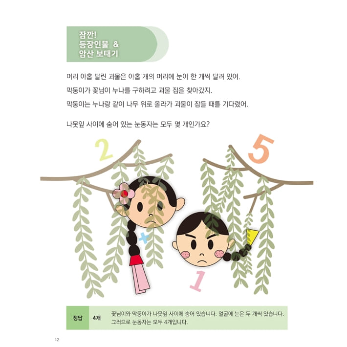 카드뉴스0