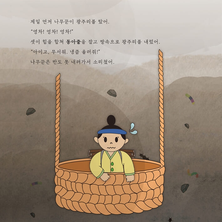카드뉴스2
