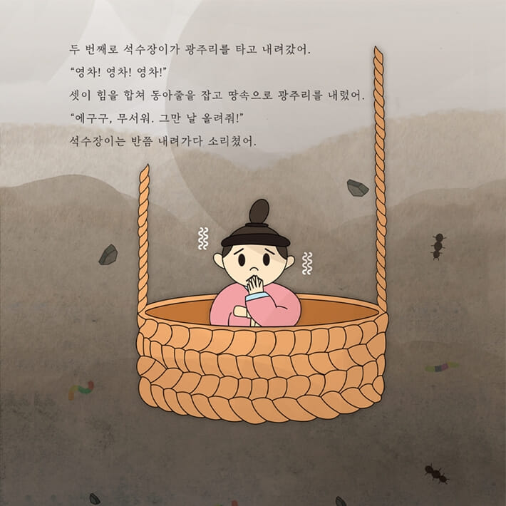 카드뉴스3