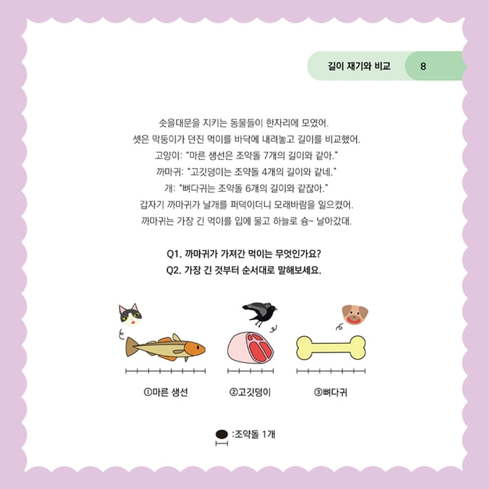 카드뉴스5