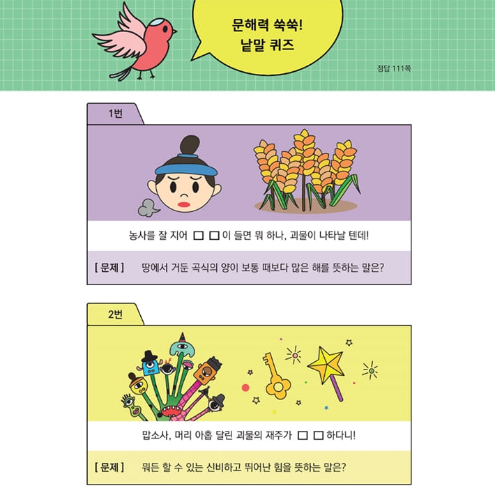 카드뉴스8