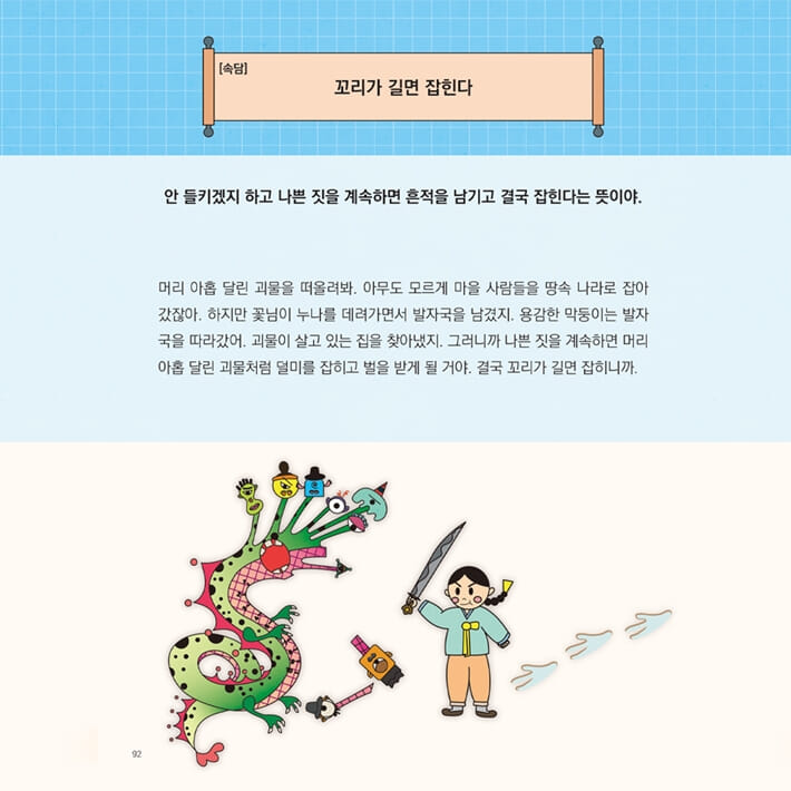 카드뉴스10