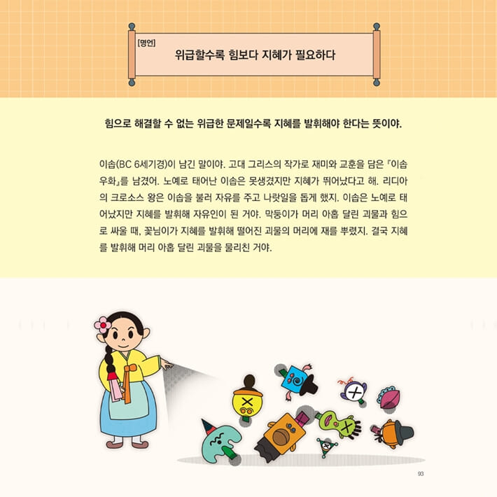 카드뉴스11