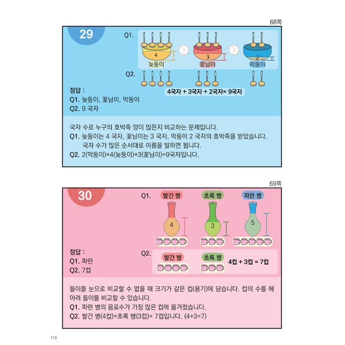 카드뉴스12