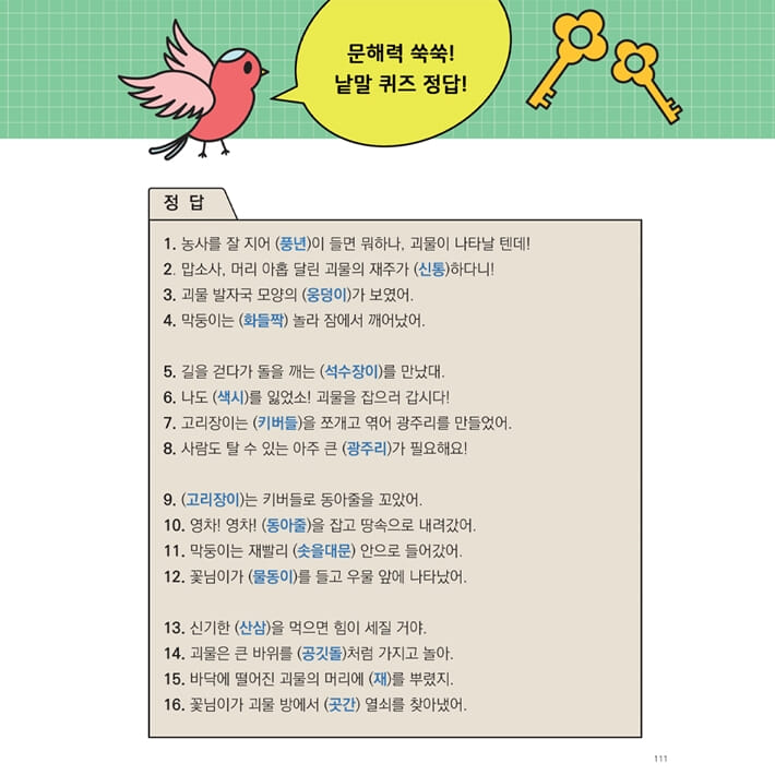 카드뉴스13