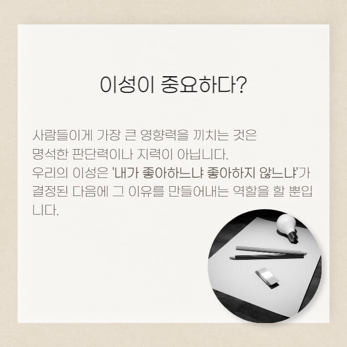 카드뉴스3