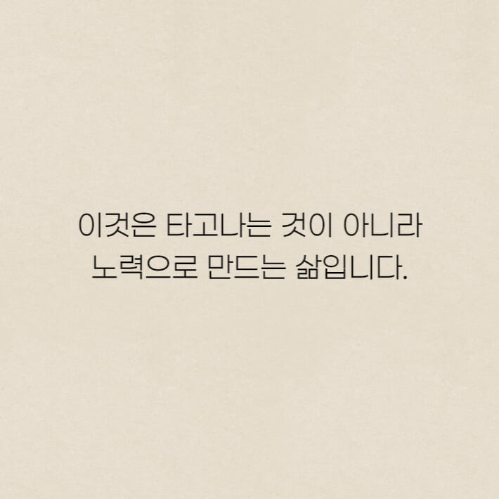 카드뉴스5