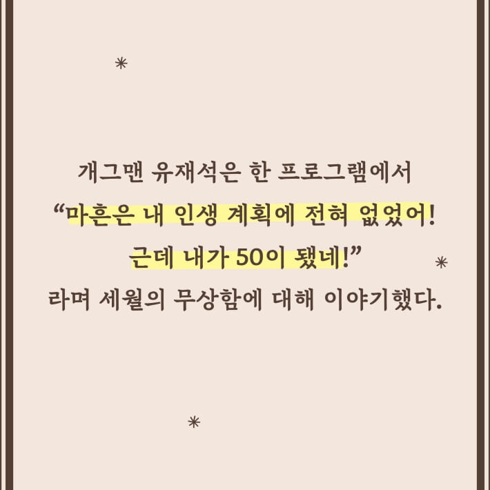 카드뉴스0
