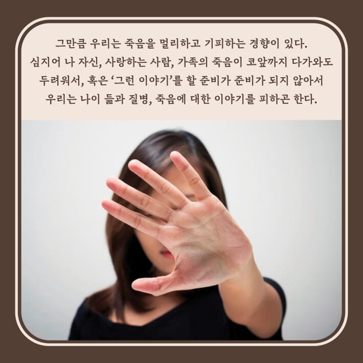 카드뉴스3