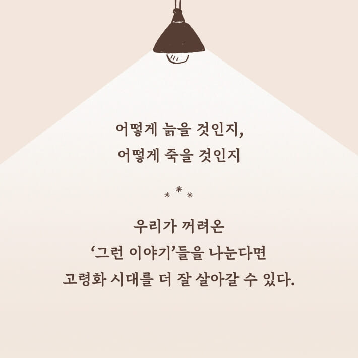카드뉴스5