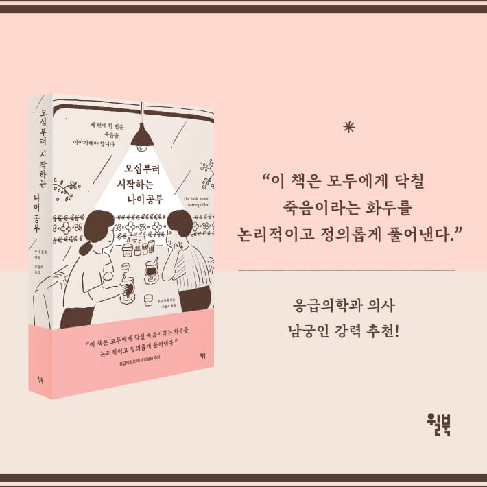 카드뉴스9