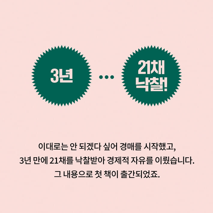 카드뉴스2