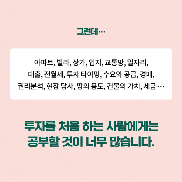 카드뉴스8