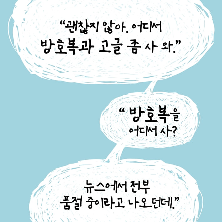 카드뉴스2