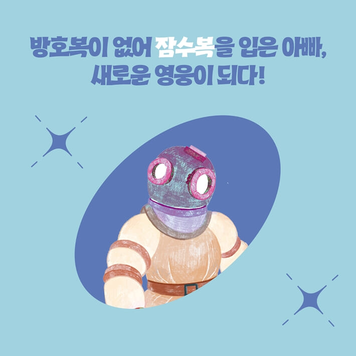 카드뉴스4