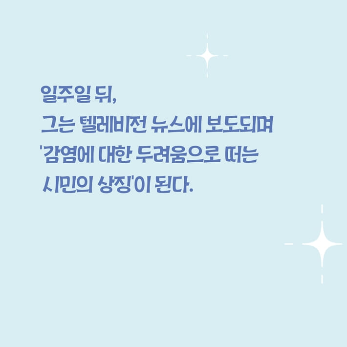 카드뉴스6