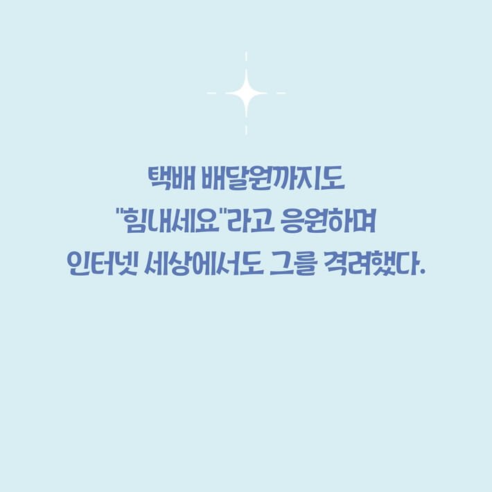 카드뉴스7