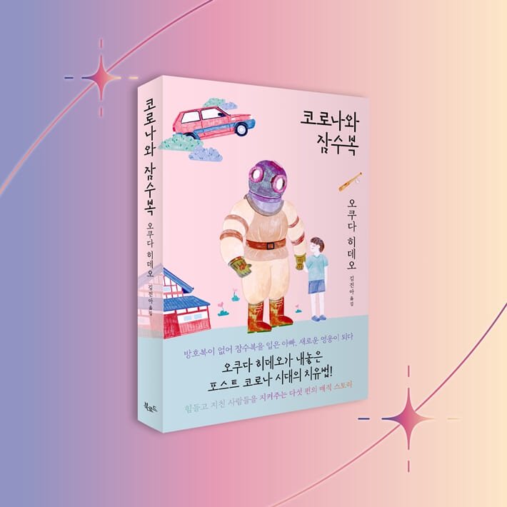 카드뉴스9