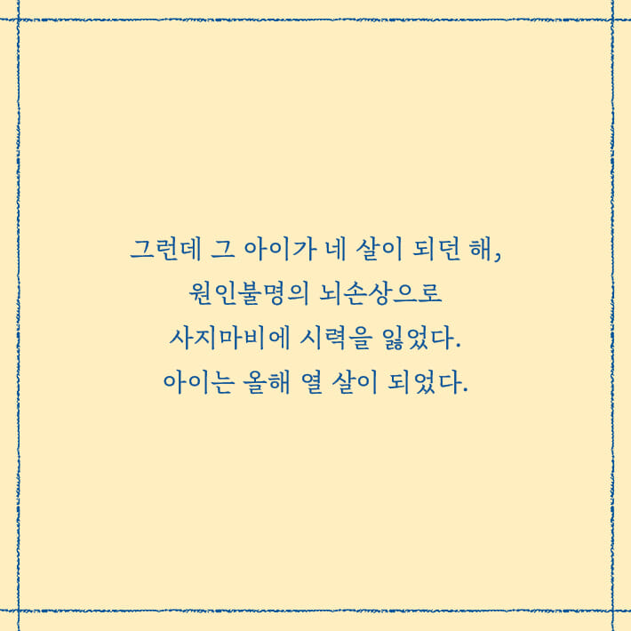 카드뉴스2