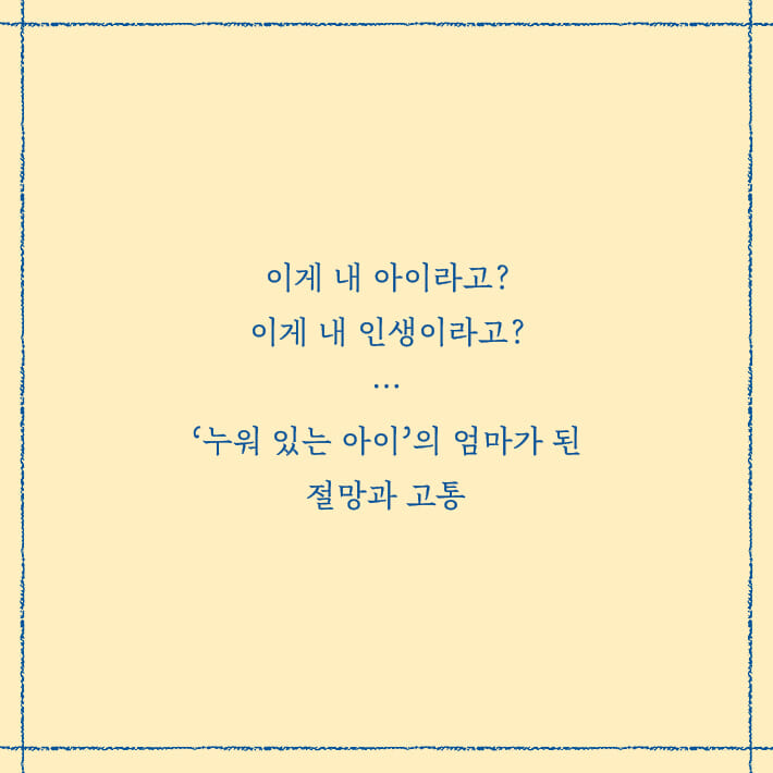 카드뉴스4