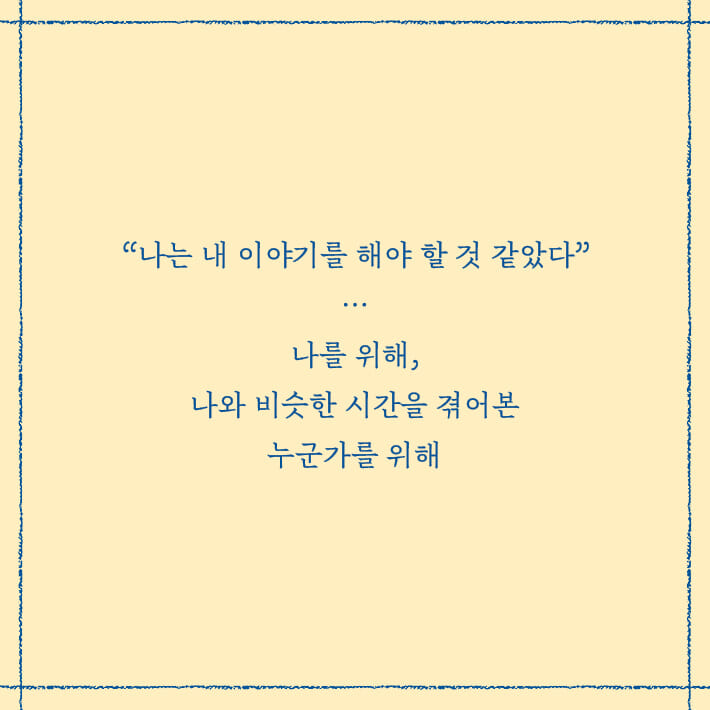 카드뉴스5
