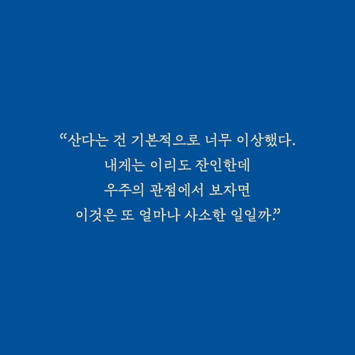 카드뉴스6