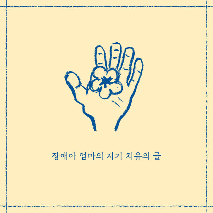 카드뉴스8