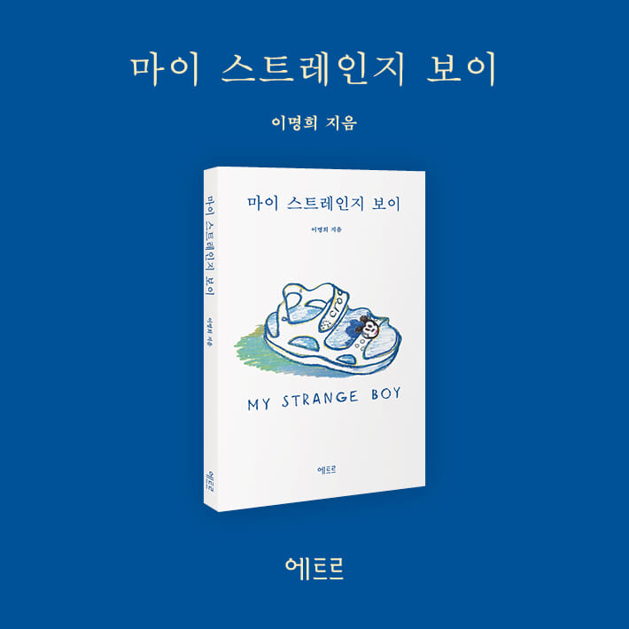 카드뉴스9