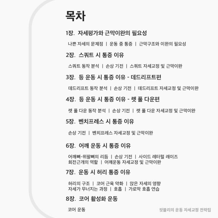 카드뉴스3