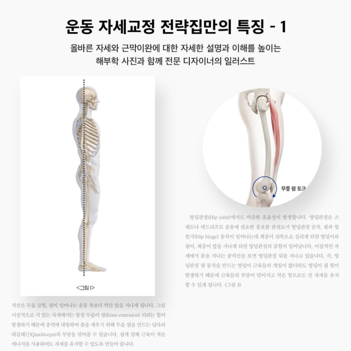 카드뉴스4