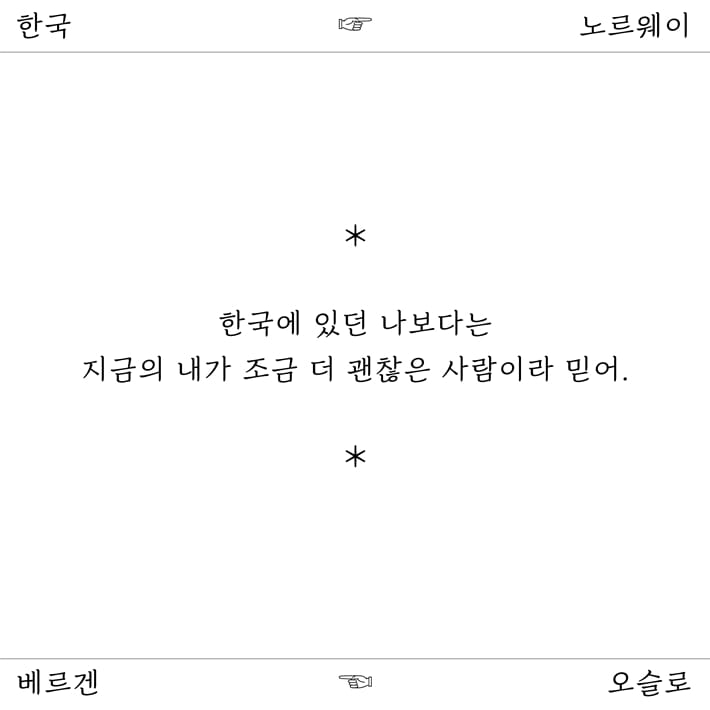 카드뉴스8