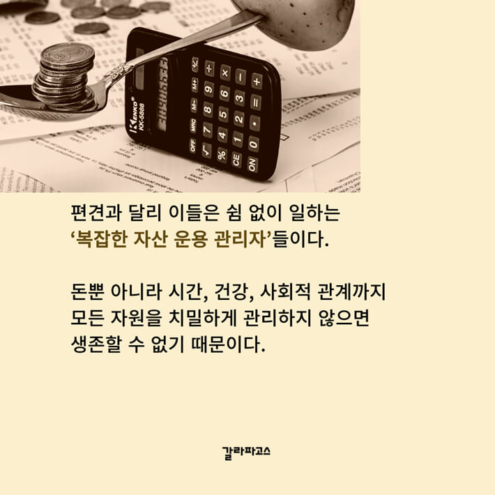 카드뉴스5