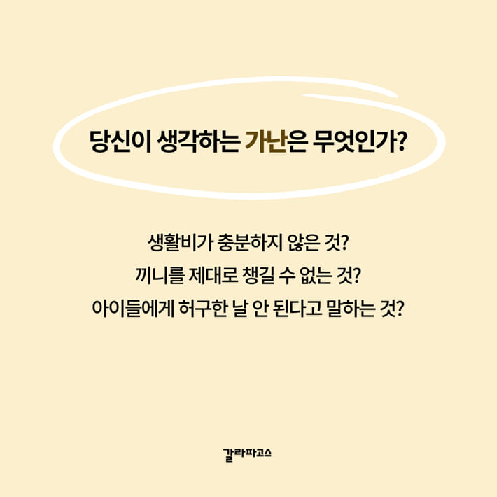 카드뉴스6