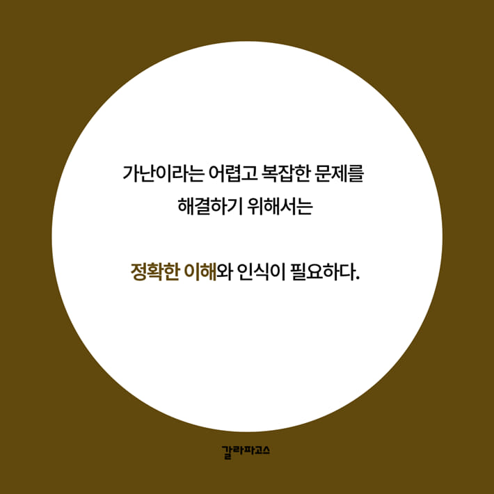 카드뉴스7