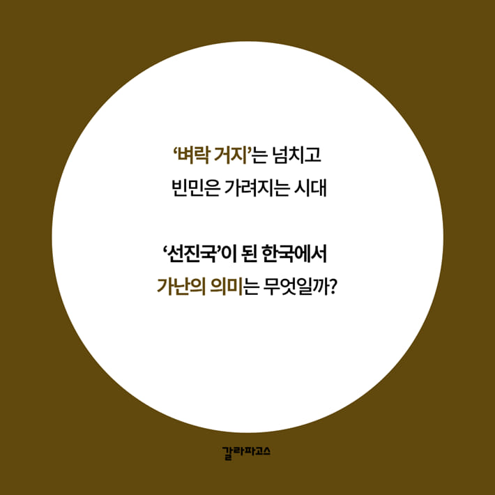 카드뉴스8