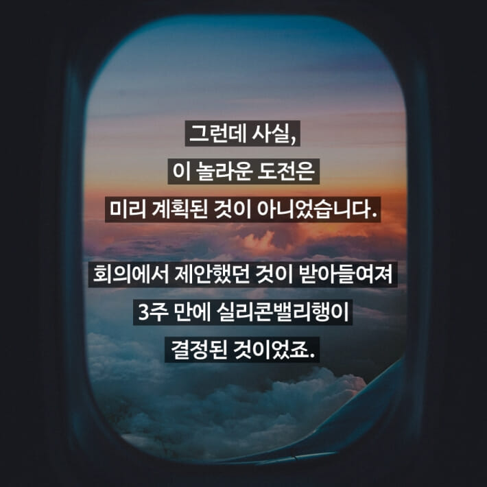 카드뉴스7