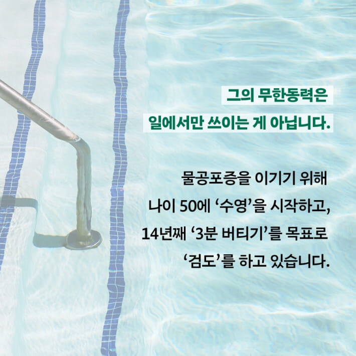 카드뉴스9
