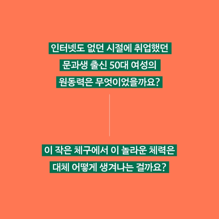 카드뉴스10