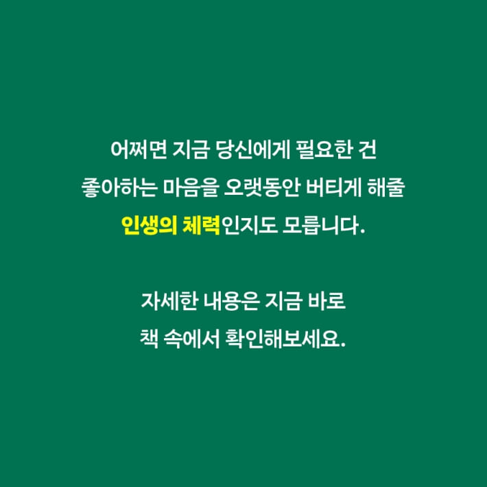 카드뉴스12