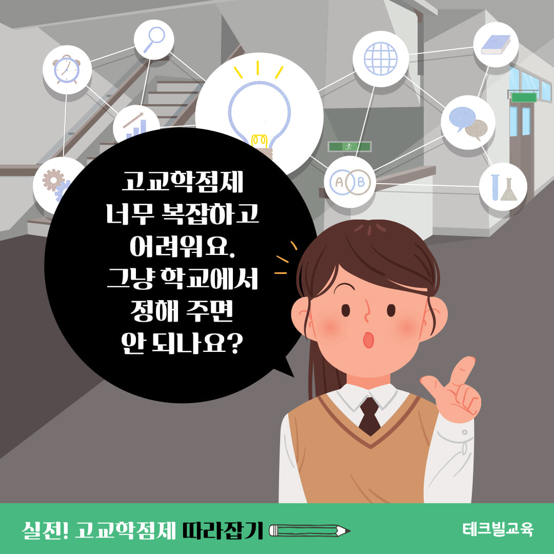 카드뉴스1