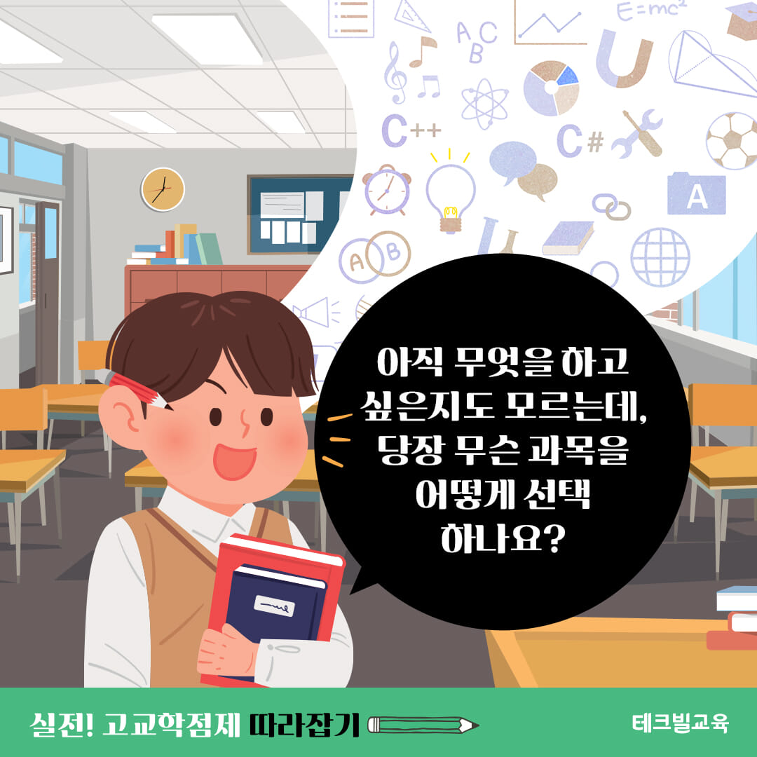 카드뉴스2