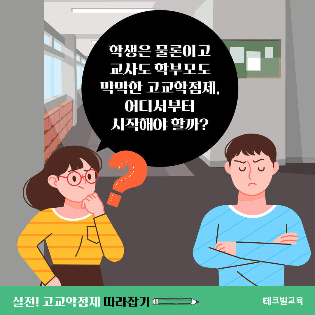 카드뉴스3