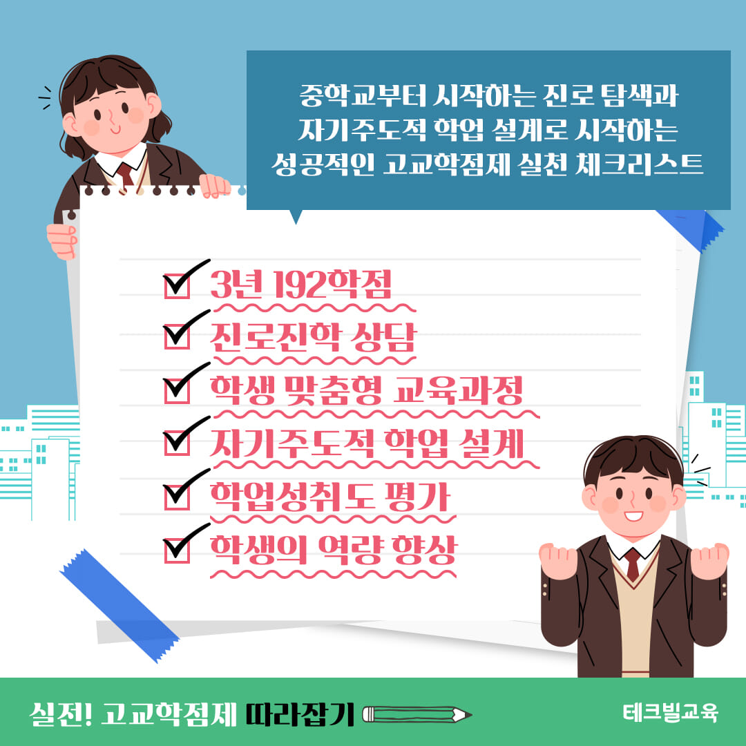 카드뉴스4